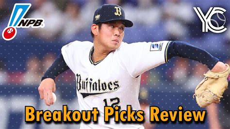 japan npb predictions|japan baseball score and predictions.